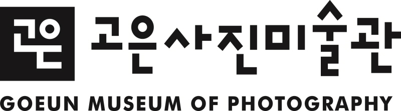 Goeun Museum of Photography